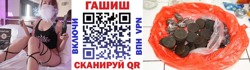 ГАШ Изолятор Шагонар
