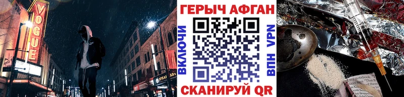 гидра вход  Шагонар  Героин белый 