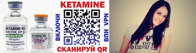 сайты даркнета как зайти  Шагонар  Кетамин ketamine 