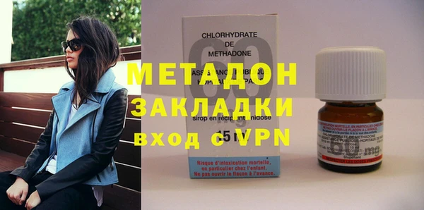 мефедрон Покровск