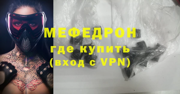 кристаллы Балахна