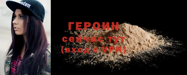 мефедрон Покровск