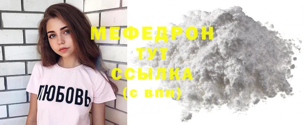 скорость mdpv Покачи