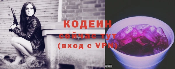 кристаллы Балахна