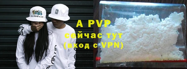 COCAINE Покров