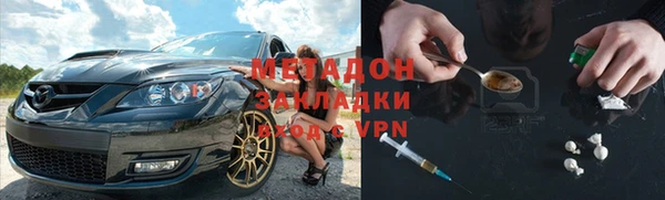 гашик Баксан