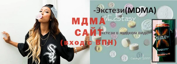 мефедрон Покровск