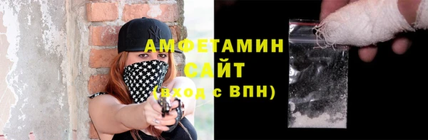 кристаллы Балахна
