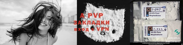 COCAINE Покров