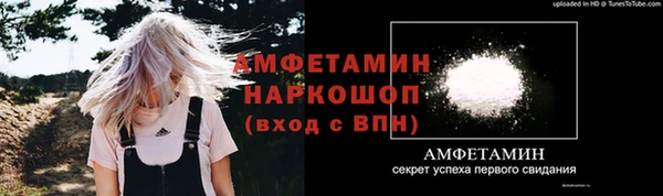 COCAINE Покров