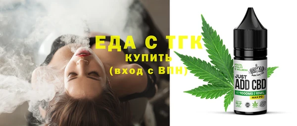 меф VHQ Балабаново