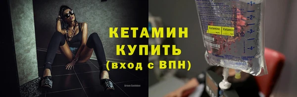 кристаллы Балахна