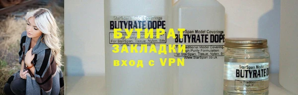 кристаллы Балахна