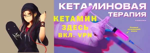 кристаллы Балахна