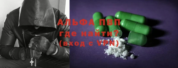 меф VHQ Балабаново