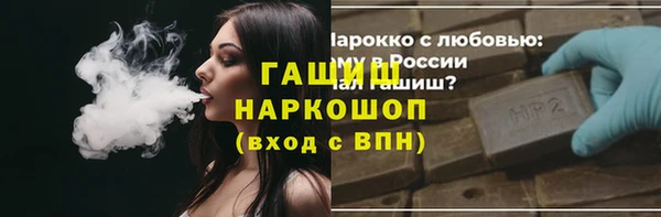гашик Баксан