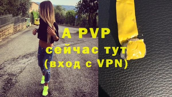 скорость mdpv Покачи