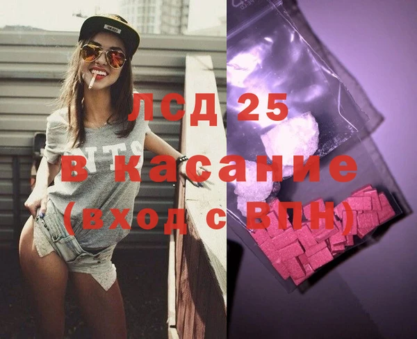 скорость mdpv Покачи