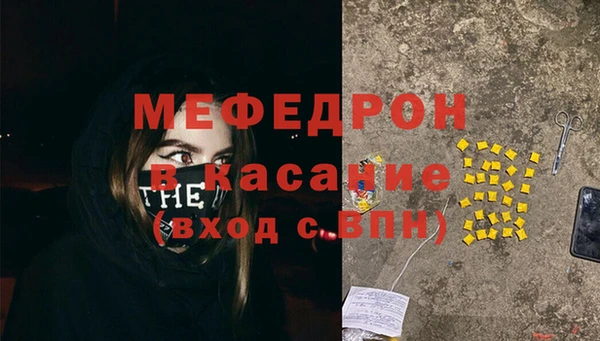 меф VHQ Балабаново