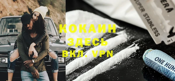 COCAINE Покров