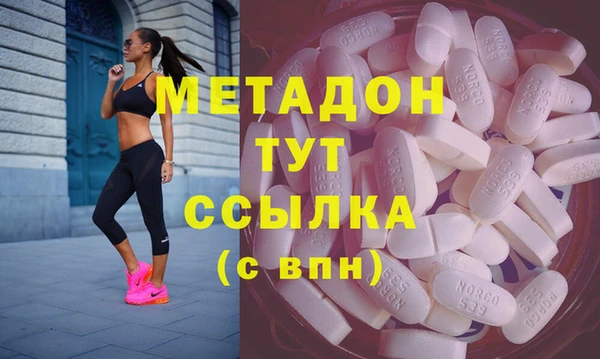 кристаллы Балахна