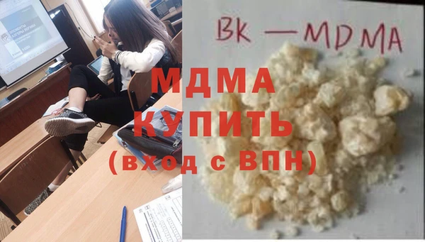 меф VHQ Балабаново