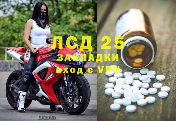 гашик Баксан