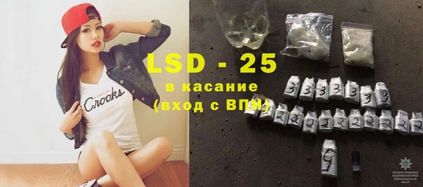 кристаллы Балахна