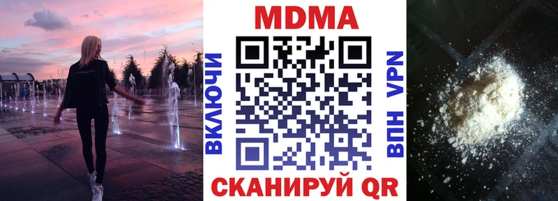 MDMA crystal  наркошоп  Шагонар 