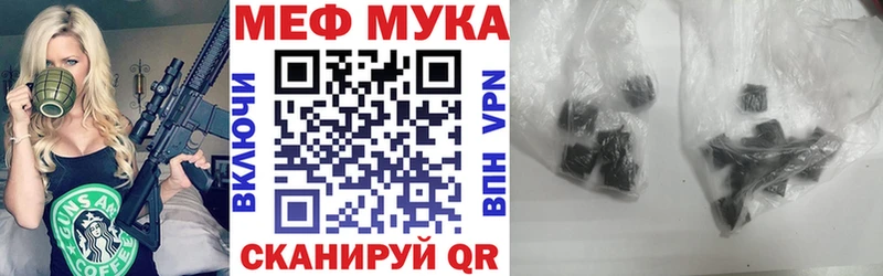 ссылка на мегу Шагонар Меф VHQ где купить наркоту