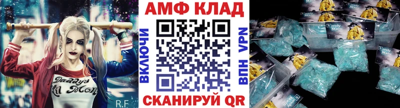 МЕТАМФЕТАМИН Декстрометамфетамин 99.9%  магазин  наркотиков  Шагонар 