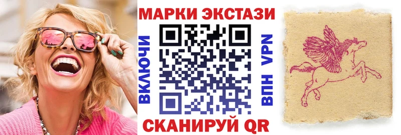 MEGA онион  Шагонар  Марки 25I-NBOMe 1500мкг 