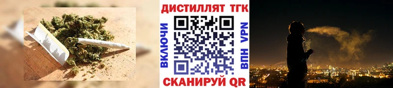 Дистиллят ТГК гашишное масло  магазин  наркотиков  Шагонар 